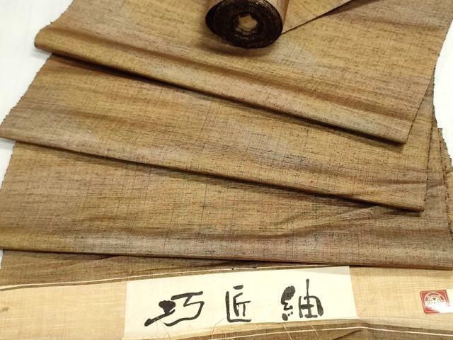 平和屋着物▼西陣　巧匠紬　反物　着尺　霞文　証紙付き　逸品　未使用　DABI8112we