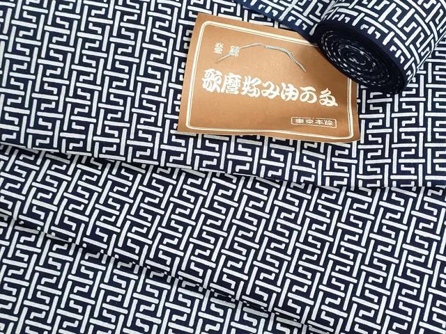 平和屋着物＊夏物　浴衣　反物　着尺　歌麿好み　注染　変わり格子　綿　逸品　未使用　DABI8113we