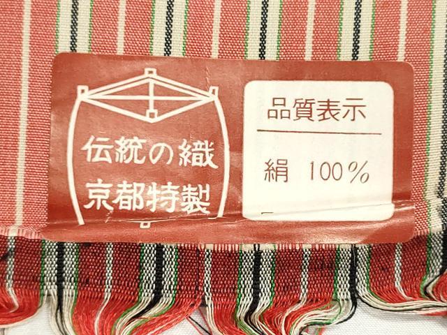 平和屋着物▼紬　反物　着尺　縞　証紙付き　逸品　未使用　DABI8119we