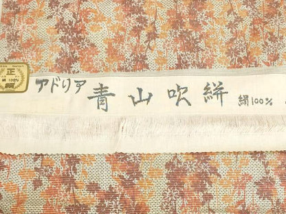 平和屋着物▼青山吹絣　紬　反物　着尺　草花文　逸品　未使用　DABI8120we