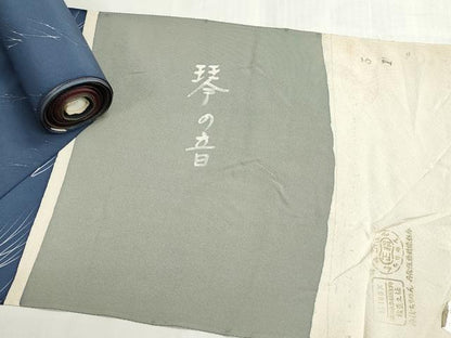 平和屋着物▼柄見本　反物　京誂友禅　琴の音　リメイク生地　材料　逸品　未使用　DABI8125we