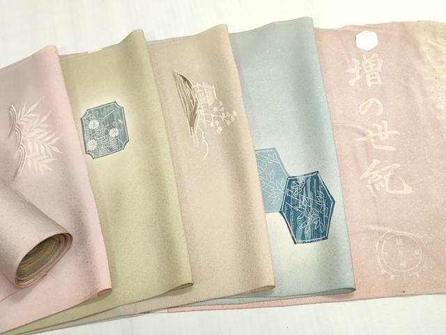 平和屋着物▼柄見本　反物　京誂友禅　増の世紀　リメイク生地　材料　逸品　未使用　DABI8127we