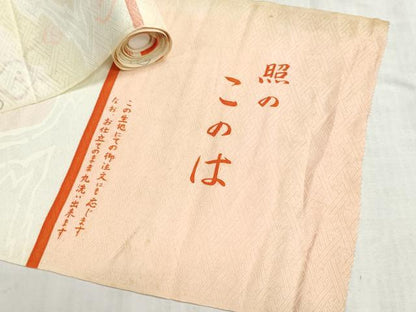 平和屋着物▼柄見本　反物　照のこのは　リメイク生地　材料　逸品　未使用　DABI8128we