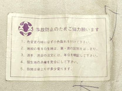 平和屋着物▼柄見本　反物　スリ上げ小紋　京誂友禅　錦の笹　金彩　リメイク生地　材料　逸品　未使用　DABI8133we