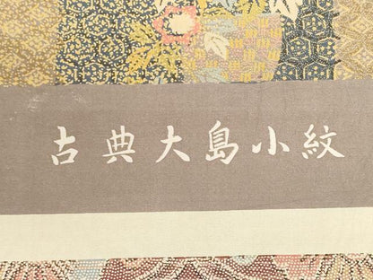 平和屋着物▼柄見本　反物　古典大島小紋　京誂友禅　移り香　リメイク生地　材料　逸品　未使用　DABI8137we