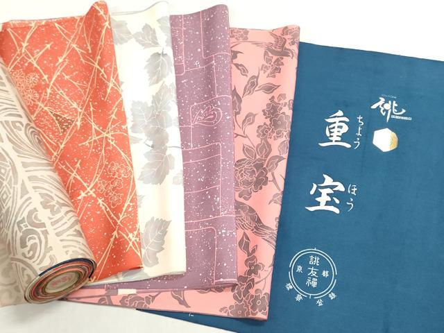 平和屋着物▼柄見本　反物　京誂友禅　重宝　リメイク生地　材料　逸品　未使用　DABI8141we