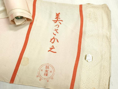 平和屋着物▼柄見本　長襦袢　反物　京誂友禅　美のさかえ　暈し染め　リメイク生地　材料　逸品　未使用　DABI8142we