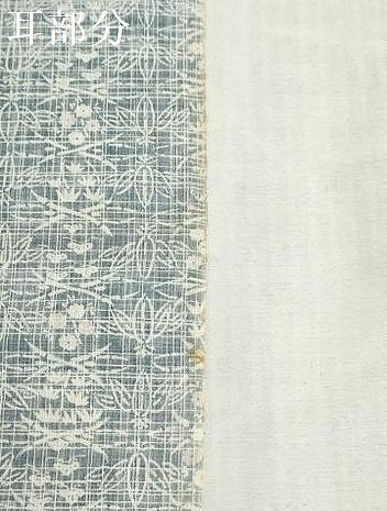 平和屋着物＊夏物　小紋・浴衣兼用　反物　着尺　絹紅梅　花松文　絹綿　逸品　未使用　DABI8152we