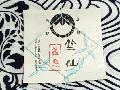 平和屋着物＊夏物　男性　竺仙鑑製　浴衣　反物　注染　立波草花文　証紙付き　綿　逸品　未使用　DABI8155we