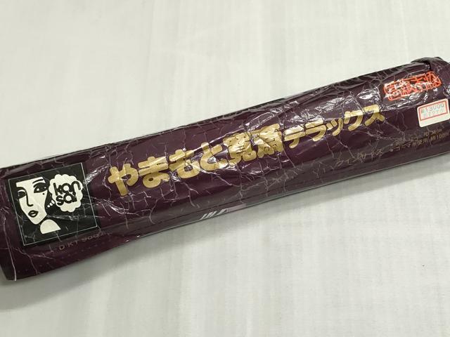 平和屋着物＊夏物　世界的ファッションデザイナー　山本寛斎　kansaiブランド　浴衣　反物　着尺　注染　菱　綿　逸品　未使用　DABI8162we