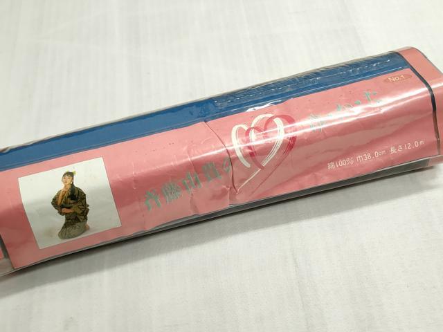 平和屋着物＊夏物　浴衣　反物　着尺　斉藤由貴　注染　横段文　綿　逸品　未使用　DABI8164we