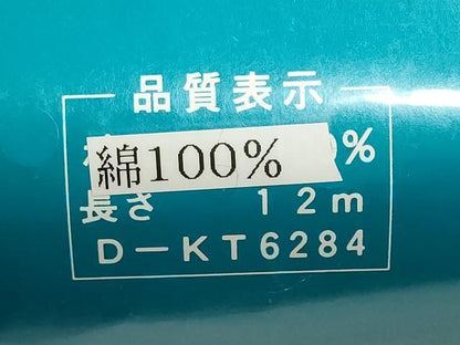 平和屋着物＊夏物　浴衣　反物　着尺　麻の葉文様　花うさぎ　綿　未使用　DABI8165we