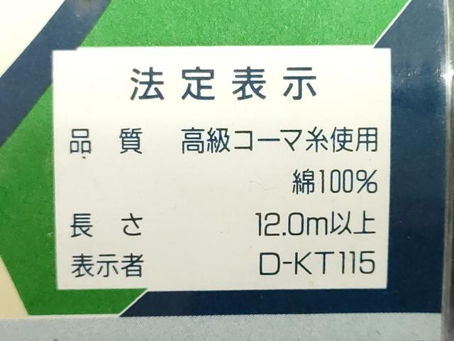平和屋着物＊夏物　二代目清次郎　手描き　浴衣　反物　着尺　草花文　証紙付き　綿　未使用　DABI8166we