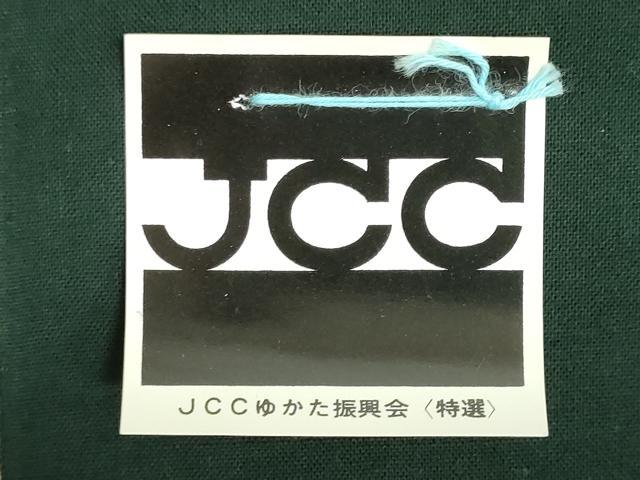 平和屋着物＊夏物　浴衣　反物　着尺　草花文　綿　未使用　DABI8167we