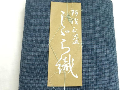 平和屋着物＊夏物　阿波しじら織　浴衣　反物　着尺　正藍染　青藍色　証紙付き　綿　逸品　未使用　DABI8168we