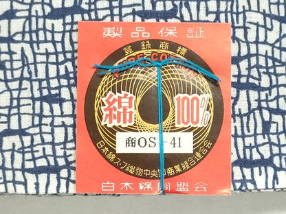 平和屋着物＊夏物　浴衣　反物　着尺　御代染　霞文　綿　未使用　DABI8185we