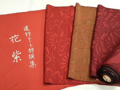 平和屋着物▼柄見本　反物　リメイク生地　材料　逸品　未使用　DABI8196we