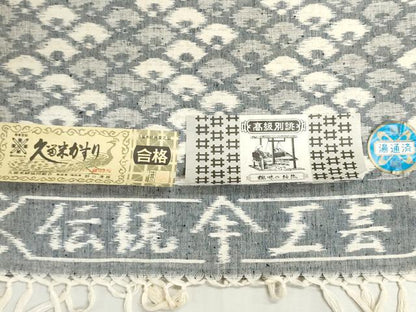 平和屋着物●久留米絣　反物　着尺　伝統工芸　野口清雄作　扇繋ぎ　証紙付き　綿　逸品　未使用　DABI8198we