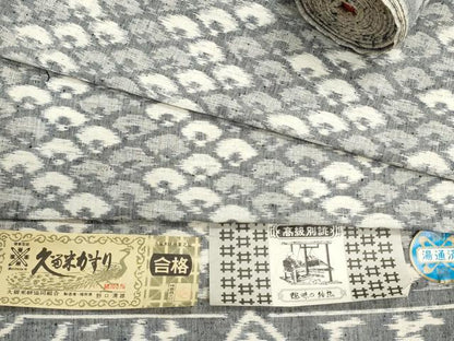 平和屋着物●久留米絣　反物　着尺　伝統工芸　野口清雄作　扇繋ぎ　証紙付き　綿　逸品　未使用　DABI8198we