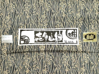 平和屋着物▼喜多山紬　反物　着尺　草花文　大丸扱い　証紙付き　逸品　未使用　DABI8204we