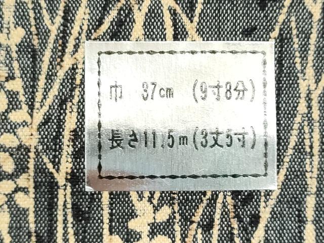 平和屋着物▼喜多山紬　反物　着尺　草花文　大丸扱い　証紙付き　逸品　未使用　DABI8204we
