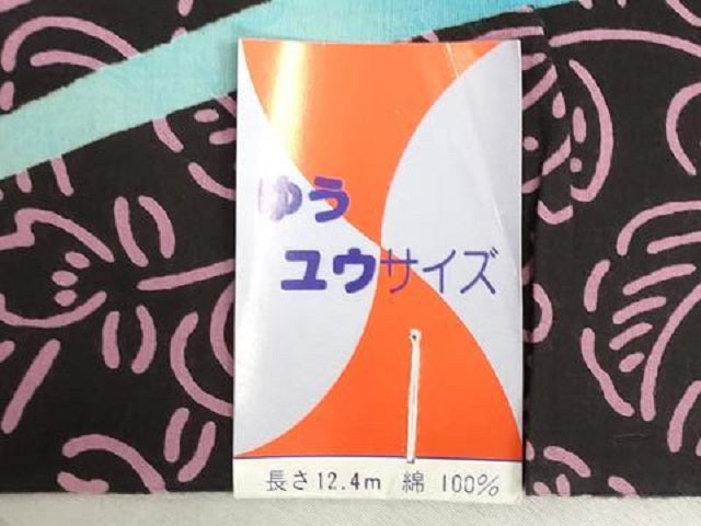 平和屋着物＊夏物　浴衣　反物　着尺　早見優　菖蒲　綿　未使用　DABI8206we