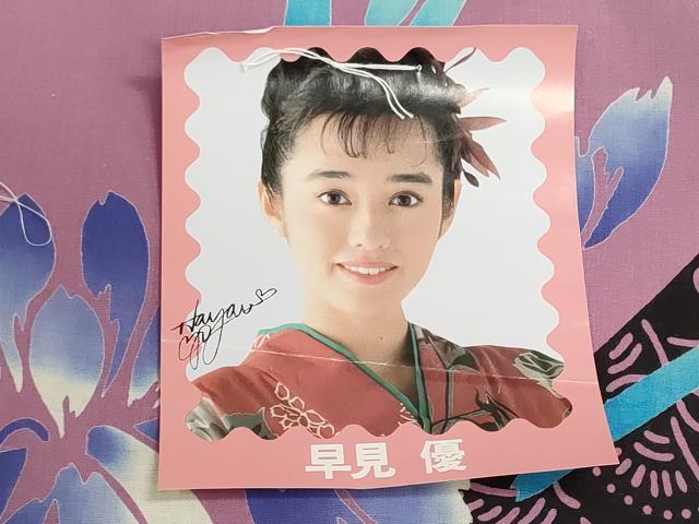 平和屋着物＊夏物　浴衣　反物　着尺　早見優　菖蒲　綿　未使用　DABI8206we