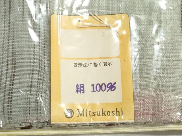 平和屋着物●上田紬　反物　着尺　霞文　三越扱い　証紙付き　逸品　未使用　DABI8209we
