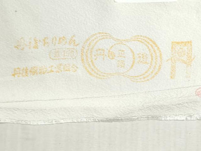 平和屋着物●付下げ　反物　着尺　共八掛付き　鴛鴦花文　たたき染め　逸品　未使用　DABI8210we