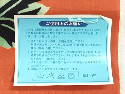 平和屋着物＊夏物 世界的ファッションデザイナー 山本寛斎 kansaiブランド 浴衣 反物 着尺 注染 向日葵 証紙付 綿 逸品 未使用 DABI8214we
