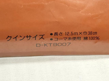 平和屋着物＊夏物 世界的ファッションデザイナー 山本寛斎 kansaiブランド 浴衣 反物 着尺 注染 向日葵 証紙付 綿 逸品 未使用 DABI8214we