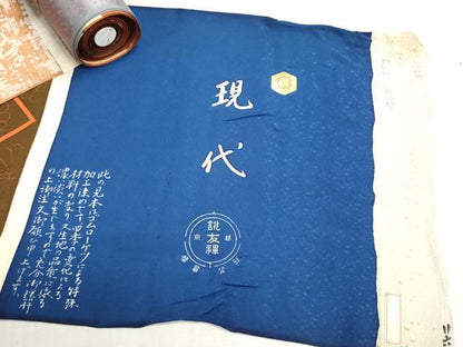 平和屋着物▼柄見本　反物　京誂友禅　現代　リメイク生地　材料　逸品　未使用　DABI8220we