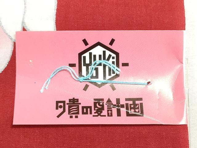 平和屋着物＊夏物　浴衣　反物　着尺　枝花文　銀彩　綿　未使用　DABI8225we