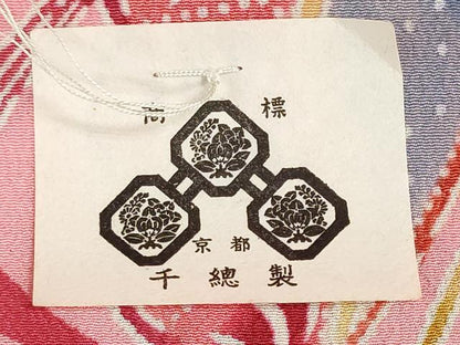 平和屋着物●創業460年・千總　小紋　反物　着尺　舞蝶文　三越扱い　逸品　未使用　DABI8228we