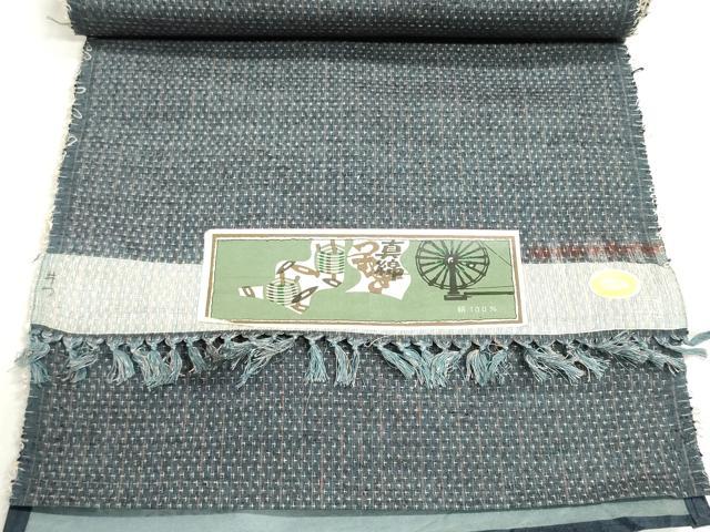平和屋着物▼真綿紬　反物　着尺　縞　証紙付き　逸品　未使用　DABI8229we