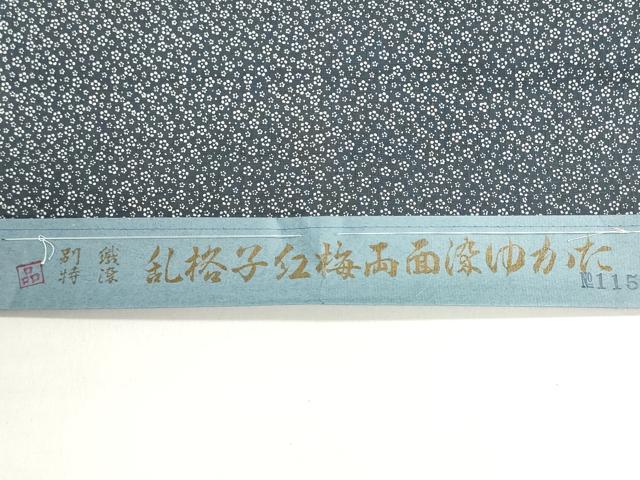 平和屋着物＊夏物　浴衣　反物　着尺　両面染　注染　乱格子紅梅　小花文　綿　逸品　未使用　DABI8239we