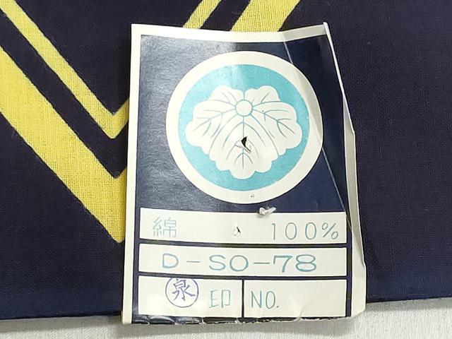 平和屋着物＊夏物　浴衣　反物　着尺　注染　花菱文　綿　逸品　未使用　DABI8271we