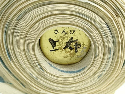 平和屋着物＊夏物　小紋・浴衣兼用　反物　着尺　草花文　さんび謹製　未使用　DABI8280we