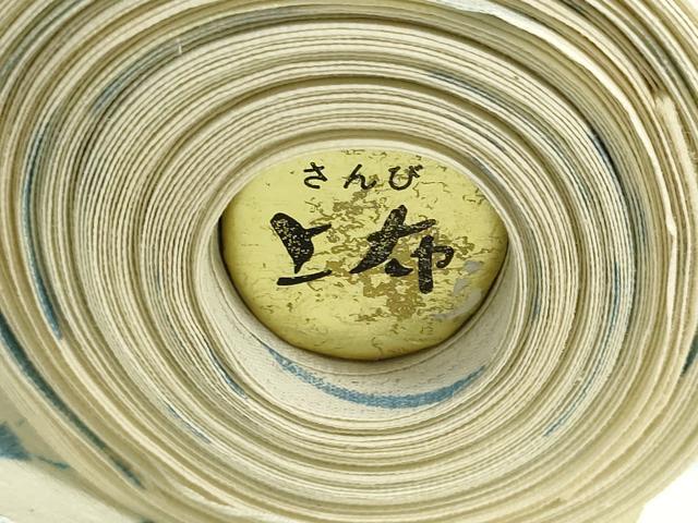 平和屋着物＊夏物　小紋・浴衣兼用　反物　着尺　草花文　さんび謹製　未使用　DABI8280we