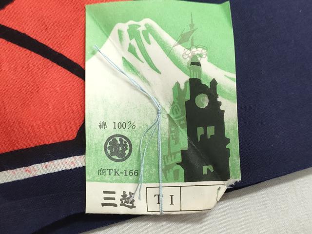 平和屋着物＊夏物　浴衣　反物　着尺　注染　草花文　三越扱い　綿　逸品　未使用　DABI8281we