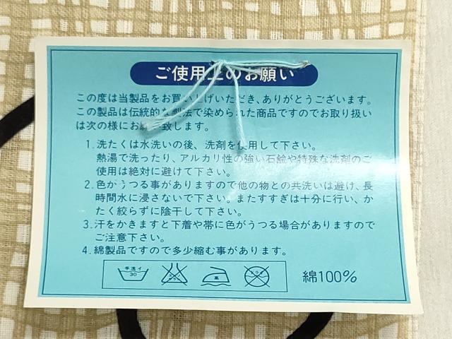 平和屋着物＊夏物 世界的ファッションデザイナー 山本寛斎 kansaiブランド 浴衣 反物 着尺 ハイビスカス 証紙付き 綿 未使用 DABI8287we