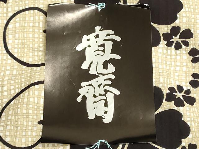 平和屋着物＊夏物 世界的ファッションデザイナー 山本寛斎 kansaiブランド 浴衣 反物 着尺 ハイビスカス 証紙付き 綿 未使用 DABI8287we