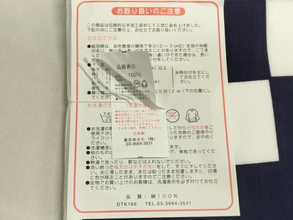 平和屋着物＊夏物　浴衣　反物　着尺　市松文様　綿　未使用　DABI8290we