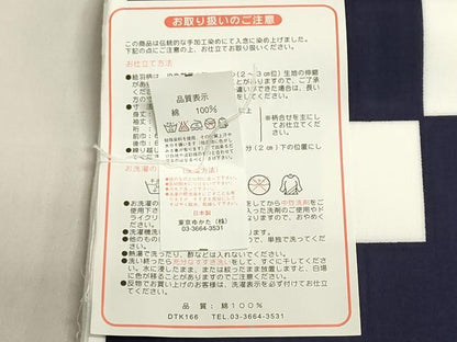 平和屋着物＊夏物　浴衣　反物　着尺　市松文様　綿　未使用　DABI8293we