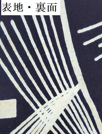 平和屋着物＊夏物　浴衣　反物　着尺　注染　抽象文様　綿　逸品　未使用　DABI8297we
