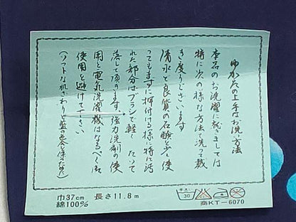 平和屋着物＊夏物　浴衣　反物　着尺　花蝶文　クイーンサイズ　綿　未使用　DABI8300we