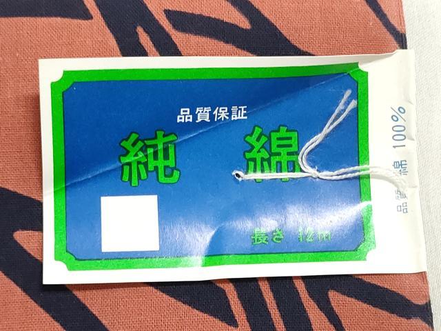 平和屋着物＊夏物　浴衣　反物　着尺　注染　蛍　ホタル　綿　逸品　未使用　DABI8302we