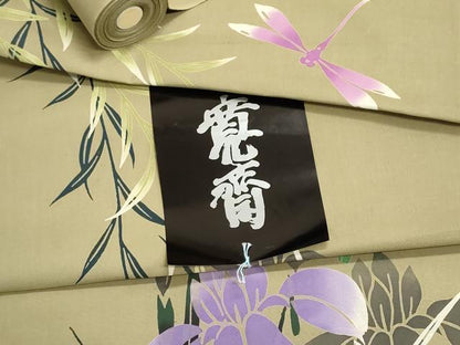 平和屋着物＊夏物　世界的ファッションデザイナー　山本寛斎　kansaiブランド　浴衣　反物　着尺　蜻蛉　菖蒲　綿　未使用　DABI8306we