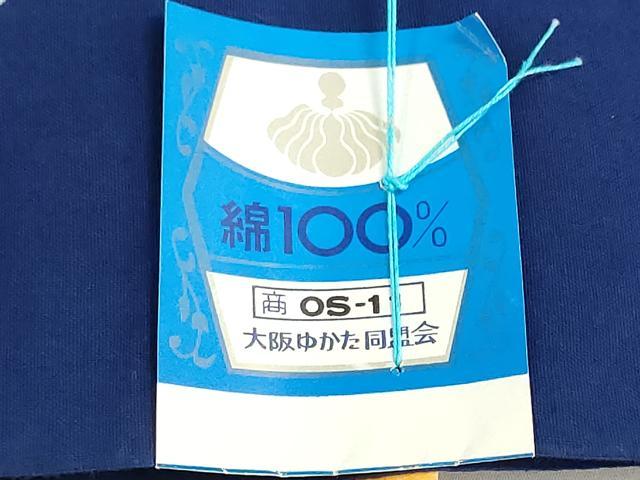 平和屋着物＊夏物　浴衣　反物　着尺　注染　千代染　草花文　綿　逸品　未使用　DABI8313we