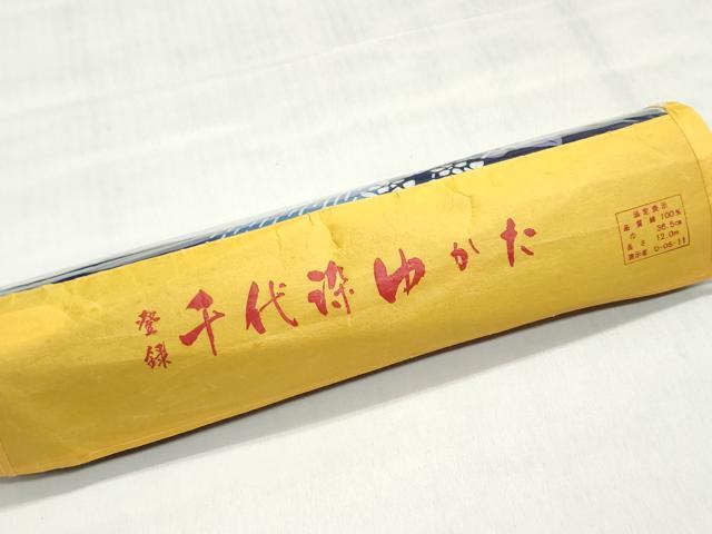 平和屋着物＊夏物　浴衣　反物　着尺　注染　千代染　草花文　綿　逸品　未使用　DABI8313we